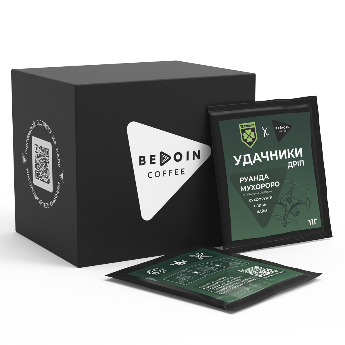 ДРІП Bedoin x Удачники РУАНДА МУХОРОРО (10 шт)